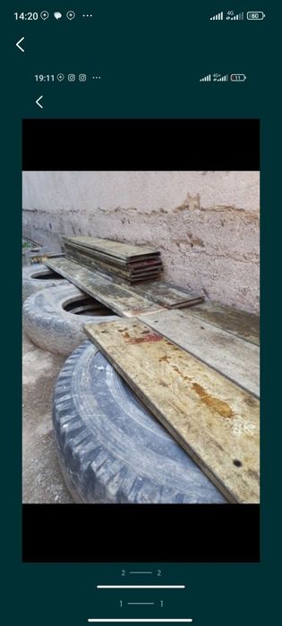 Сесма Опалубка сотилади бу