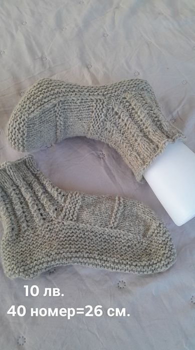 Вълнени шушонки 100%