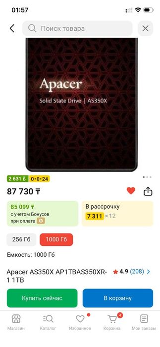 SSD диск Apacer AS350X 1TB