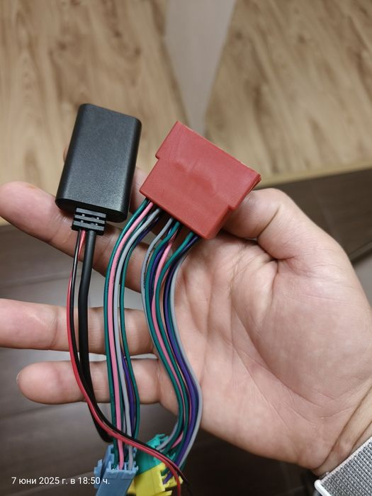 Блутут за Ауди за оригинално радио