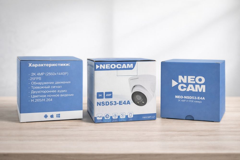 NEO CAM (NSD53-E4A) 4MP 2mm