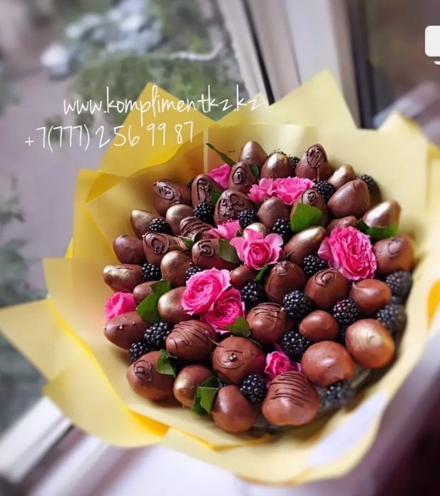 Подарок на день учителя Алматы