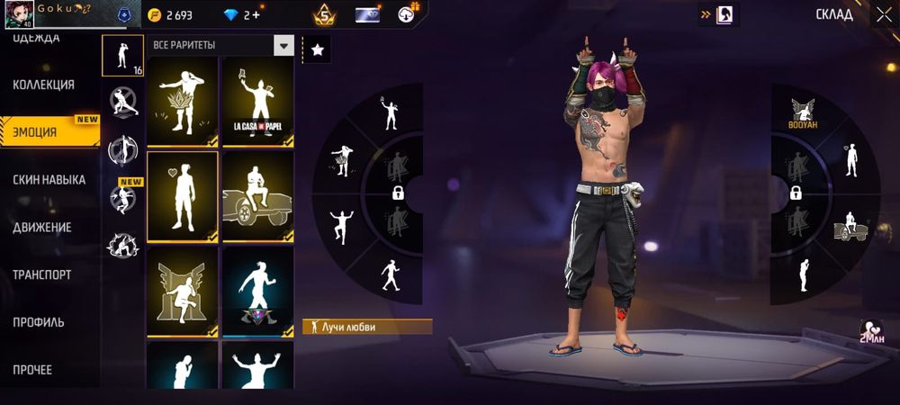 Фри фаер аккаунт