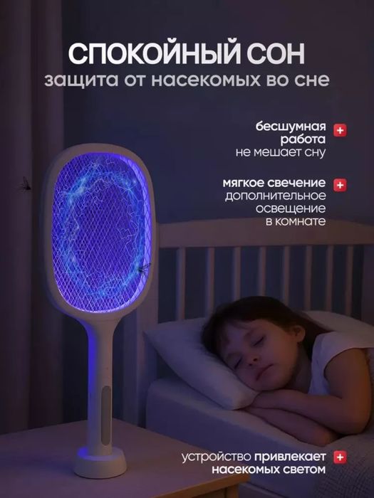 Chivinlarga Qarshi Tokli Raketka