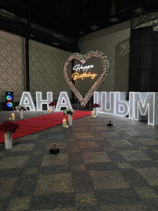 Сердце каркас для оформление Marry me баннер