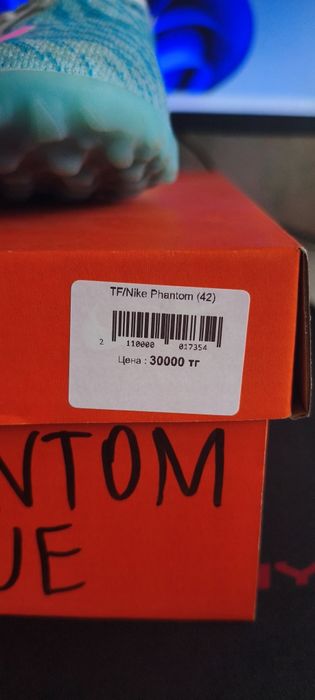 Футбольные сороконожки