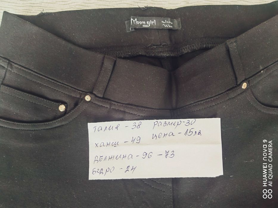 Черен дамски клин