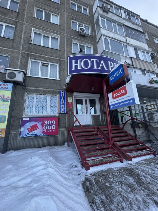 сдам в аренду офис