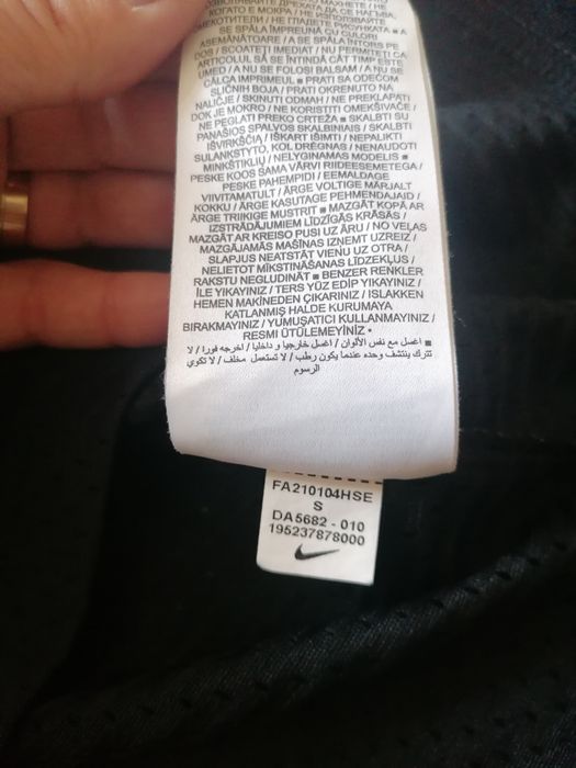 Jersey Nike Giannis Freak S