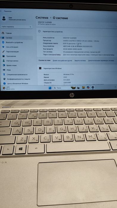 Продам ноутбук HP Pavilion 14