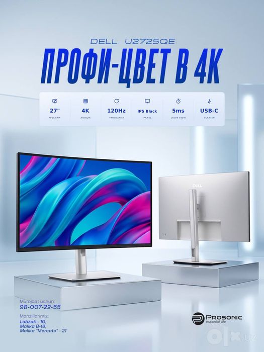 Dell UltraSharp U2725QE