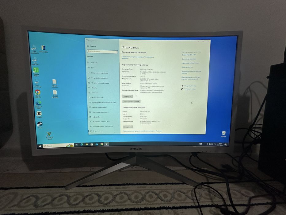 Настольный компьютер