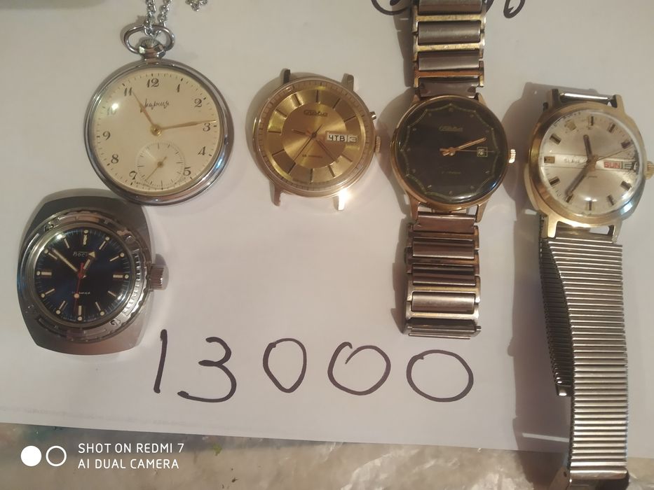 Часы продам  часы