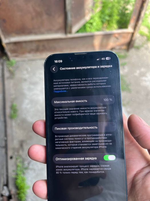 Продам 13 айфон