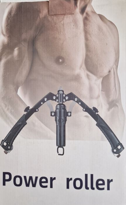 Эспандер Грудной/плечевой