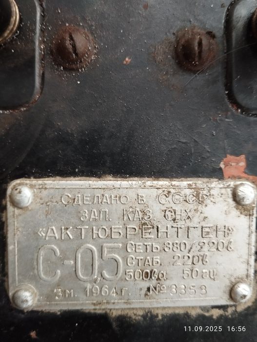 Стабилизатор напряжения