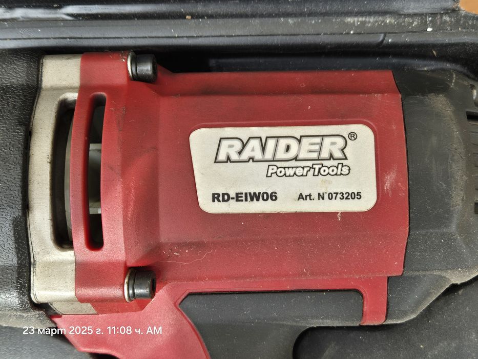 Електрически гайковер Райдер.