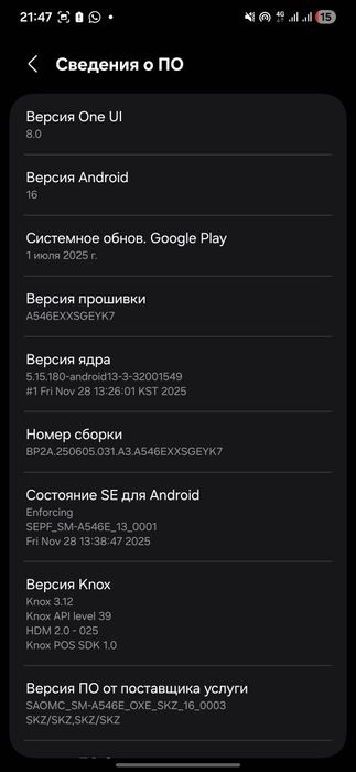Самсунг А54 в отличном состоянии