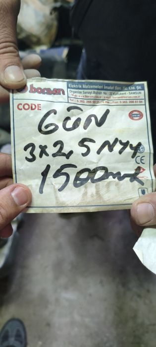 Кабель 4 фаза, продается