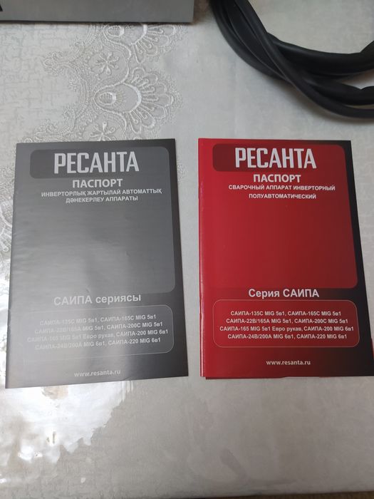 Срочно. Продается сварочный аппарат РЕСАНТА САИПА 200 С MIG 5в1.