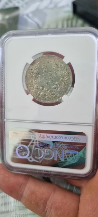 2лв 1912год! АU 55 NGC