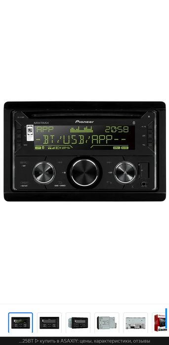 Pioneer FH-S725BT