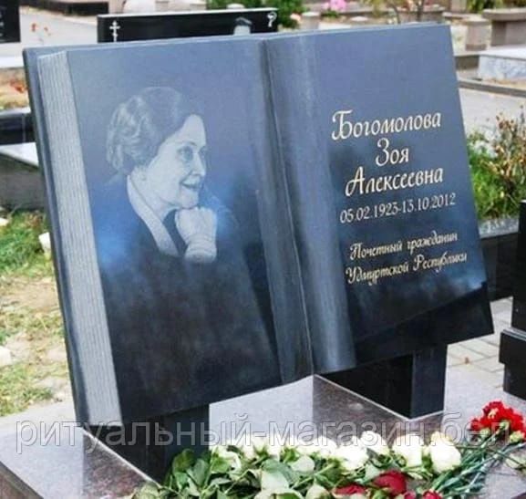 Памятники на века.