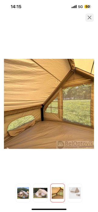 Аренда наборов для кемпинга