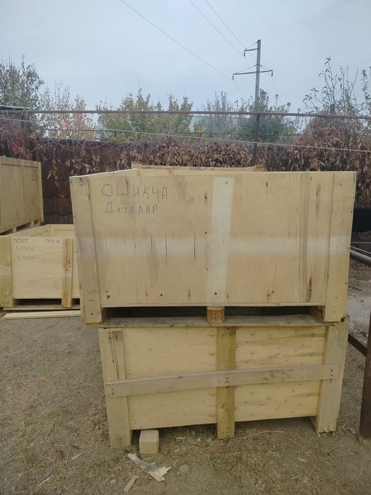 Продам ящики ширина 150 высота 55