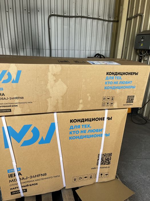 Инверторные кондиционеры MDV iERA
