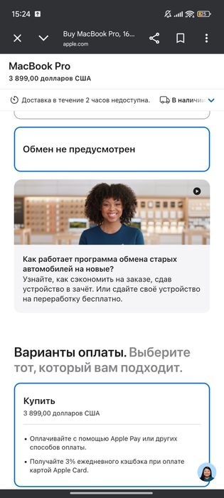 MacBook Pro 16.2" M5 Max / 36GB / 2TB / Space Black