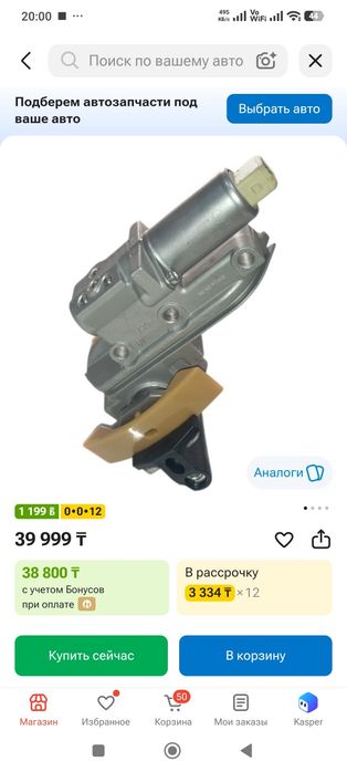 Продам на Ауди А4 B5 запчасти
