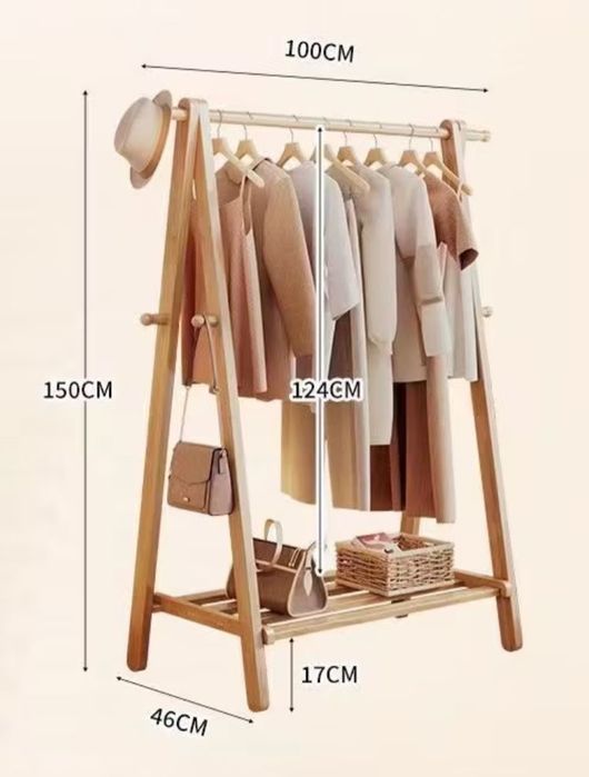 Вешалка наполная