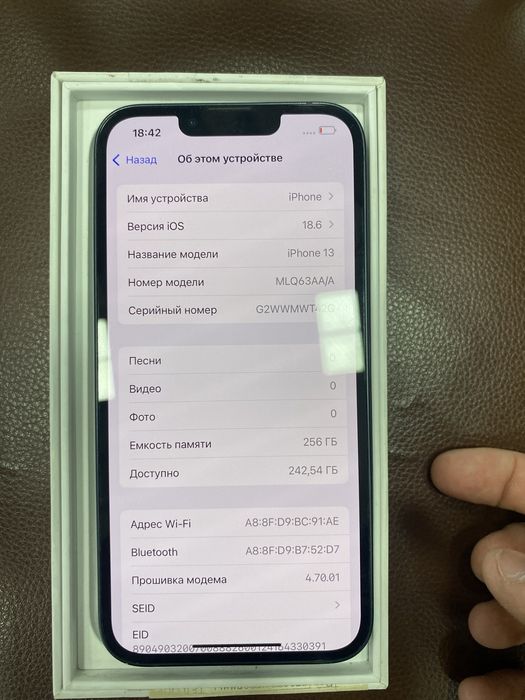 iPhone 13 256 gb 87