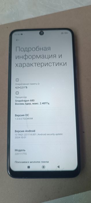 Redmi note 11  6/128Gb