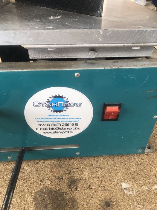 Пол ручной пайка для пластик окно