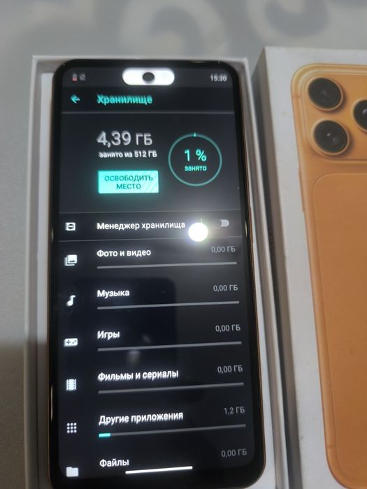 Продам iPhone 17 pro max 512 Гб