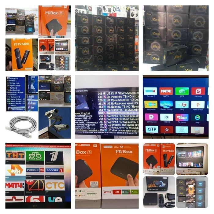 Смарт тв сатилади