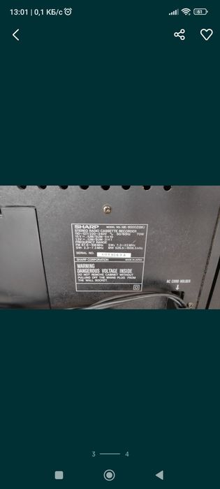 Магнитофон Sharp HK-9000Z в отличном состоянии (коллекционная модель)