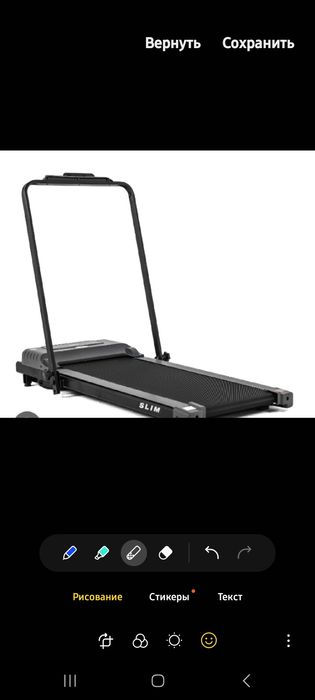 Продаётся беговая дорожка.