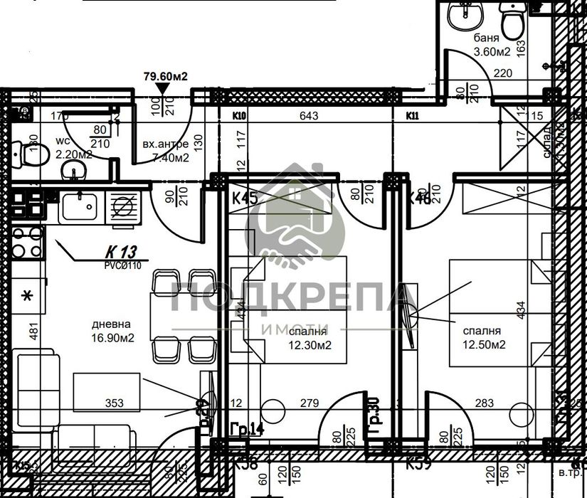 Продава се Тристаен апартамент в Пловдив, Остромила - 89 кв.м за 885 €/кв.м - Снимка #3