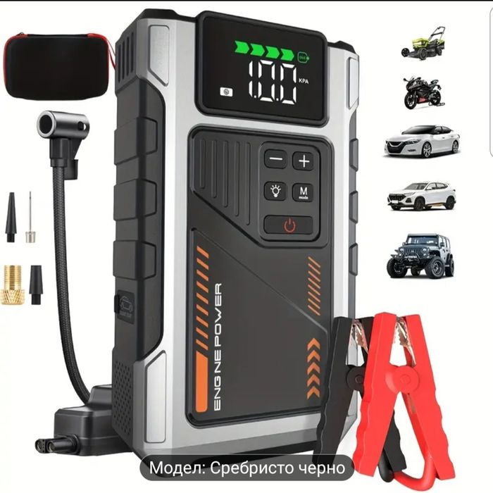 Стартерно устройство