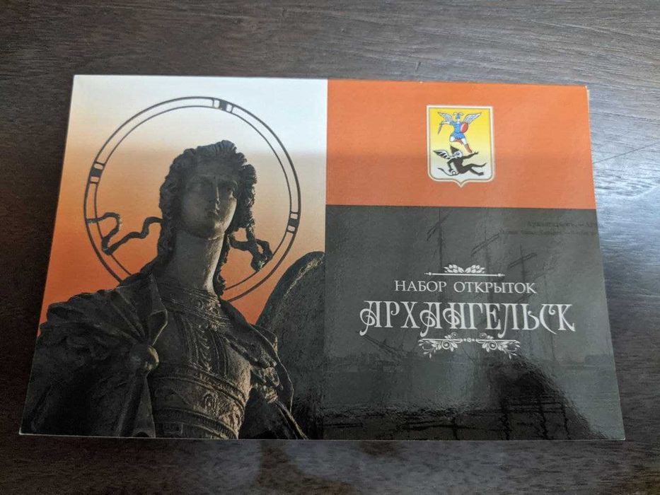 продам много разных по тематике открыток сов времени-59-70гг