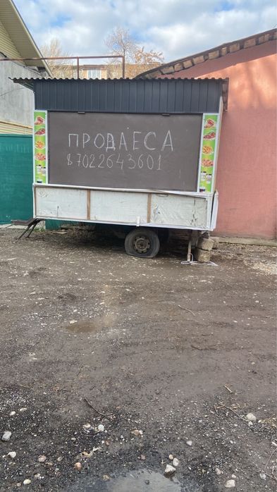 Будка на колёсах