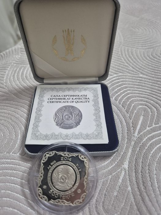 Монета колекционные