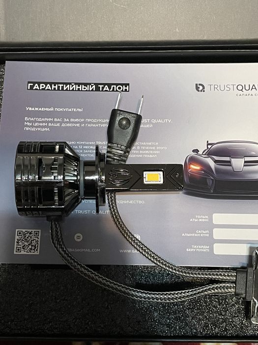 Продам Led Tq13 H7 3800К