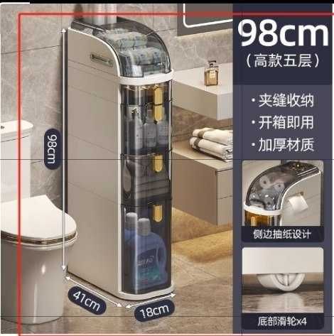 Шкаф в ванную напольный, органайзер для ванной, тумба