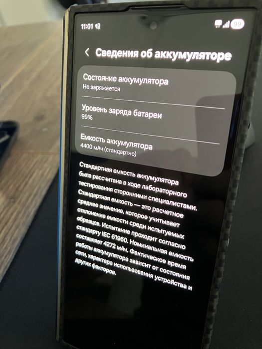 Samsung Galaxy Fold 7 512 gb black