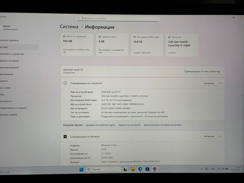 14'FHD+IPS 500нита/i7-1260p/Thinkpad P14s g3/Nvidia T550/32GB/1TB