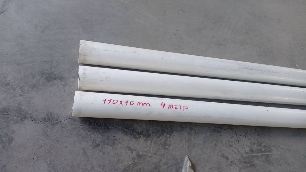 Трубы пластиковые